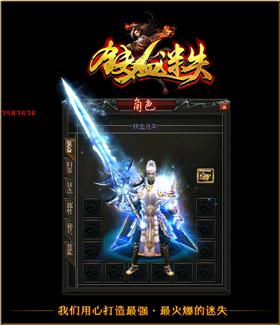 天龙八部私服键盘指令。